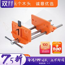 PONY JORGENSEN PONY 7 woodworking pliers woodworking table pliers fixture bench vice pliers flat pliers spray plastic