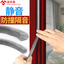 Door handle Anti-collision cushion Collision Sticker with door and window slit sealing wool-proof Buffers Acoustic Noise Reduction Door Sticker
