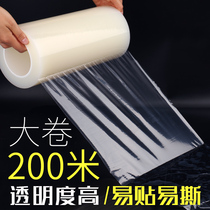 PE protective film tape Electrical appliances self-mucous membrane doors and windows Metal hardware stainless steel transparent film Furniture protective film 20cm wide*200 meters long