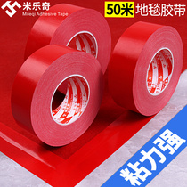 Red cloth tape DIY decoration Wedding exhibition Hotel layout Wiring harness bundling Strong glue High viscosity strong warning tape Floor protective film Single-sided strong waterproof tape Carpet tape