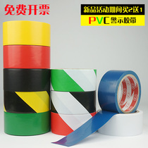 PVC warning yellow and black zebra crossing warning line Landmark 5S logo pasted with floor color marking tape