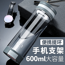 Fugang plastic space cup water cup sports kettle outdoor portable male and female students adult simple large capacity Cup