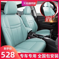 New leather seat cover four seasons universal fully enclosed car seat cover special car seat cushion interior color modification
