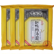 (Tank duck dog milk yellow tangyuan 320gx3 boxes) gourmet flow heart milk yellow frozen yuanxiao soup food