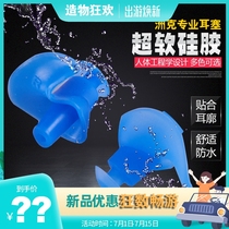 ZOKE professional swimming earplugs Waterproof high-grade silicone adult men and women with ear-proof water diving Chau Ke earplugs
