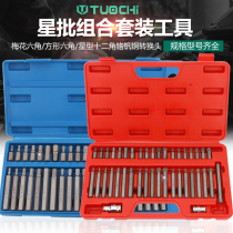 40 pieces of sets of sets of star group sets inner hexagon wrench suit combined steam repairing tool spline flower type twelve Plum batch head