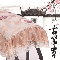 Kite cover dust-proof Dunhuang guzheng cover dust-proof sunscreen cloth non-slip guzheng piano cover universal Zheng cover round stool cover