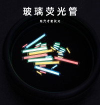 Glass luminous tube tritium tube replacement EDC fingertip gyro luminous toy DIY accessories gift signal light