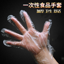 otop disposable plastic gloves transparent PVC gloves beauty shop food film Food household