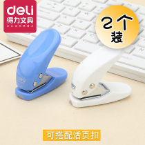 Deli punch stationery binding mini manual round hole small hole A4 paper empty manual single hole punch machine