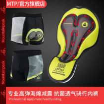 Riding pants Men and women Silicone Gel Thickening Riding Pants Shorts Cushion Sponge Mountain Bike Riding Supplies Equipment