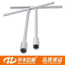 Huafeng giant arrow chrome vanadium steel manual t-socket wrench multifunctional t-shaped outer hexagon wrench repair tool