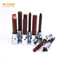 Huafeng giant arrow 1 2 socket screwdriver plum blossom 12-angle batch head cross rice character S2 electric wrench sleeve head