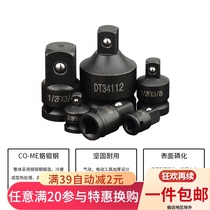 Huafeng giant arrow wind gun sleeve conversion joint variable diameter head large small and medium sleeve change head electric wind gun conversion head