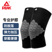 Pick sports knee pads mens basketball fitness equipment long professional womens running leg pads knee paint cover to keep warm