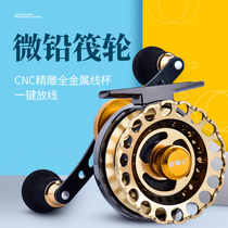 Jin Wang all metal raft fishing wheel 6 1 axle front wheel ice fishing micro lead Fish wheel special promotion valve wheel with discharge force