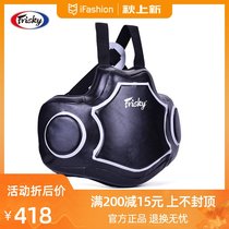 FRISKY boxing chest target Muay Thai Sanda fighting training coach sparring professional chest and abdomen integrated target shock absorption thickening
