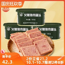 Beidaihe Ham Pork Canned Ham Luncheon Meat Sandwich Fast Food Family Emergency Long-term Reserve Food