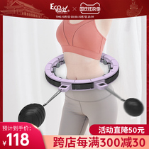 Will not drop the smart hula hoop to increase the female lazy person fitness special adult detachable Song Yi same model