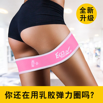  ecobody buttock circle Abuse buttock circle squat elastic band fitness female resistance band yoga leg slimming artifact Home