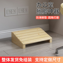 Solid wood footrest Footrest Solid wood footrest Footrest Stool Office desk footrest Footrest Footrest Footrest Footrest Footrest Footrest Footrest Footrest Footrest Footrest Footrest Footrest Footrest Footrest Footrest Footrest Footrest Footrest Footrest Footrest