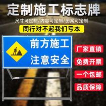 Front road construction signs traffic safety signs warning signs engineering signs guide reflective signs customized