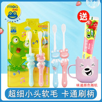 Frog toothbrush baby child fine soft hair 2-3-4-6-12 years old moth-proof small brush head child male and female baby suit
