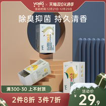 Vilia cat litter deodorant beads cat deodorant cat deodorant cat deodorant beads cat litter bowl deodorant fragrant artifact