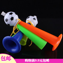 1 Football horn party fan horn cheerleader sports Horn three-tone horn cheering Horn