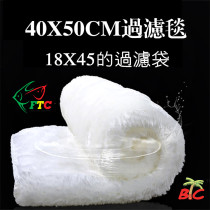 Nanotechnology magic filter carpet magic carpet filter cotton filter blanket cotton filter bag fish tank fine J House filter material