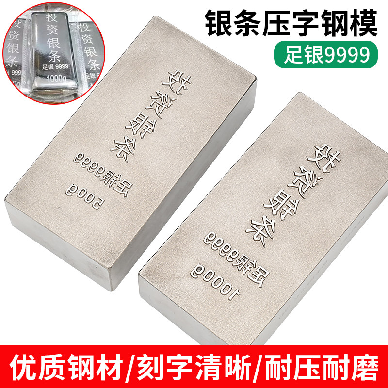 1000g投资银砖-1000g投资银砖促销价格、1000g投资银砖品牌- 淘宝