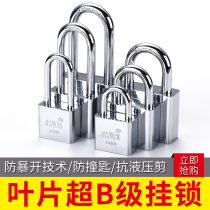 Padlock through open lock anti-theft lock waterproof anti-skid lock large door lock small lock cabinet universal lock household long lock
