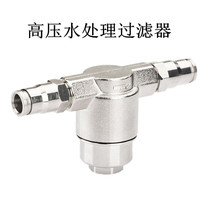 Wusen high pressure spray pipe water treatment filter high precision filter inlet water pump filter