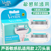 Gillette Venus womens shaving knife Venus non-Gillette Womens manual skin hair remover Shaving hair removal knife