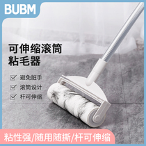 Sticky hair roller long handle large roller brush roll paper lengthened household floor carpet suction hair cleaning stained hair artifact