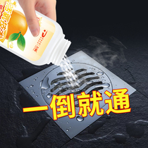 Pipe dredging agent sewer toilet kitchen floor drain toilet deodorant anti-odor artifact strong dissolution of oil