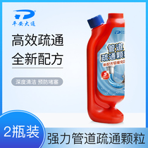 Strong pipe dredging agent through toilet toilet floor drain kitchen blocking toilet deodorant non-artifact