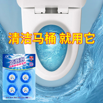 Fragrant blue bubble toilet cleaning Procter & Gamble toilet spirit Toilet cleaning to remove odor toilet toilet strong deodorant
