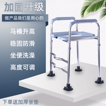 Elderly household high-rise toilet chair for pregnant women after operation toilet booster for elderly adjustable height toilet rack