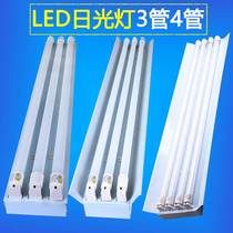 Double-tube fluorescent lamp full set of led three-tube four-Tube 1 2 m t8 lamp stand emergency office classroom fluorescent lamp super bright