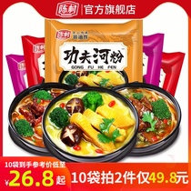 Chen Cun Pho instant food 5 10 bags of chicken juice ribs sour and spicy non-fried Guangdong convenient rice noodles Lazy instant noodles
