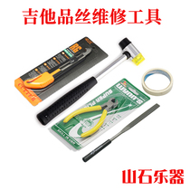 Guitar silk repair and replacement tool maintenance set file hammer knife great tape pliers easy hot sale