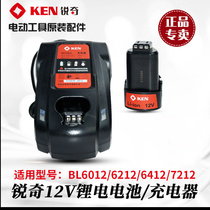 Ruiqi KEN charging drill lithium battery electric driver BL6212CB 7212 6112CB Charger Battery