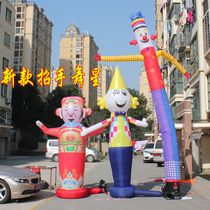 The new Air star qi mo ren waving in the urban area clown doll inflatable wave wealth celebration tiao wu ren