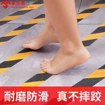 Bathroom non-slip stickers self-adhesive frosted tape household swimming pool bathroom shower room bellyfoot anti-drop warning ground stickers