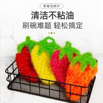 Korean dish towel household does not lose hair and oil scrub cloth dishcloth strawberry brush Bowl towel absorbent rag sponge