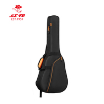 kapok cotton folk guitar bag 34-41 inch thick guitar backpack shoulder guitar bag KA-TRBAG