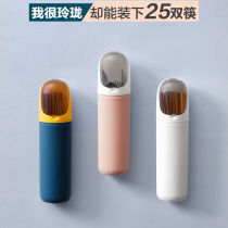 High-value chopsticks tube wall-mounted dustproof chopsticks basket household simple with cover hanging wall chopsticks cage storage box no punching