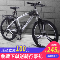 Mountain bike Mens cross-country variable speed bike 26 adult adult student female work ride new road racing bike