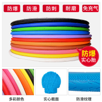 Songshi dead fly solid fetal upgrade special shot link to buy with bicycle